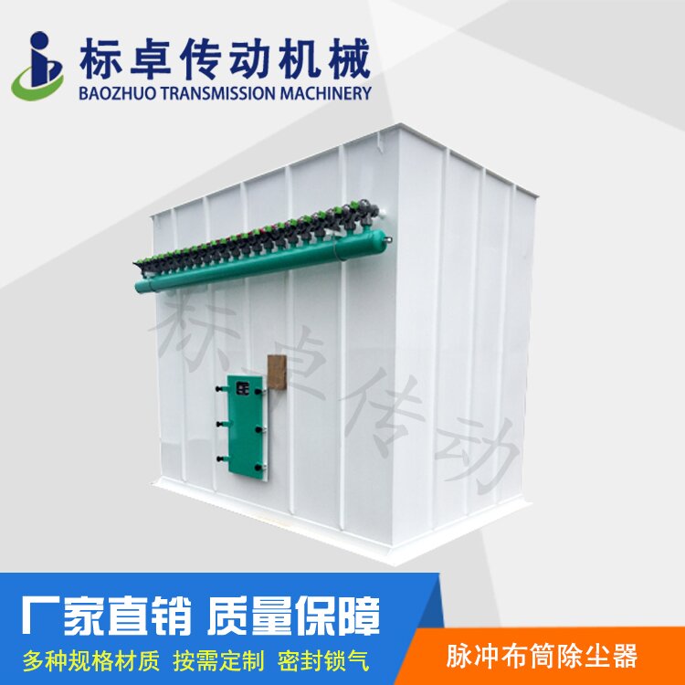 泰州脉冲除尘器